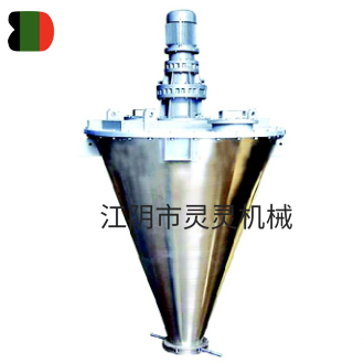 S H J 系 列 雙 螺 錐 形 混 合 機
